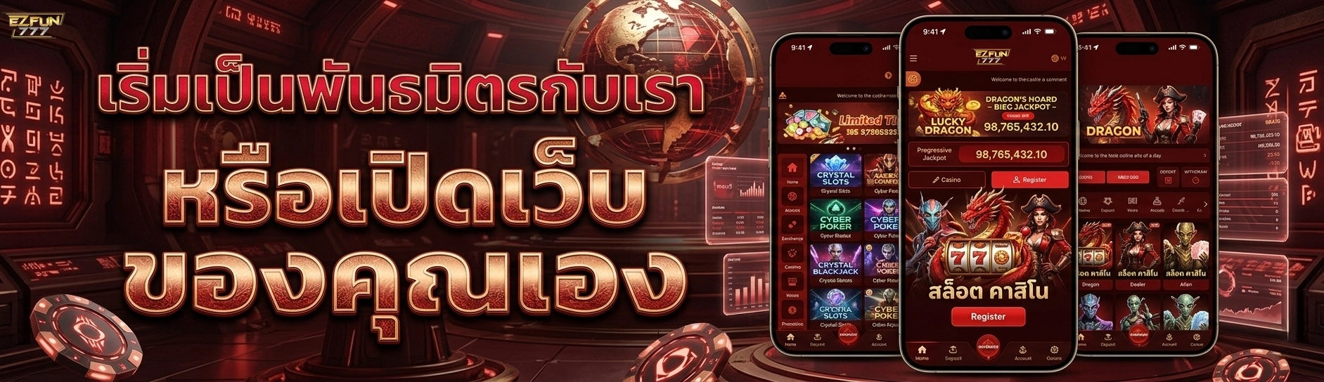 ezfun777bet